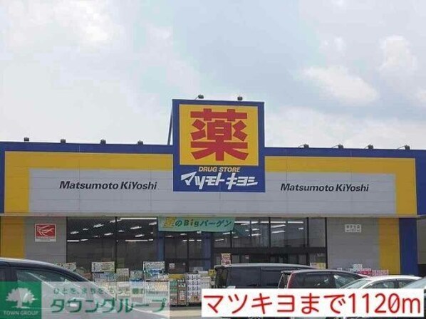 Belle Maison 桜の物件内観写真